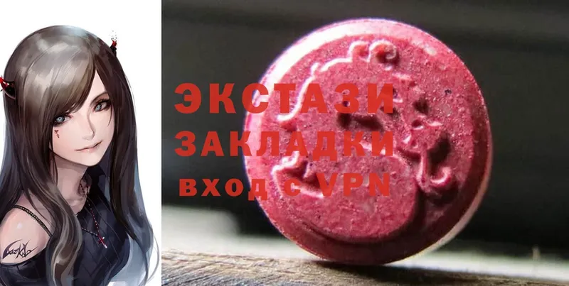 Ecstasy таблы  blacksprut рабочий сайт  Гдов 