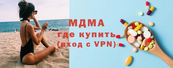 метамфетамин Богородицк