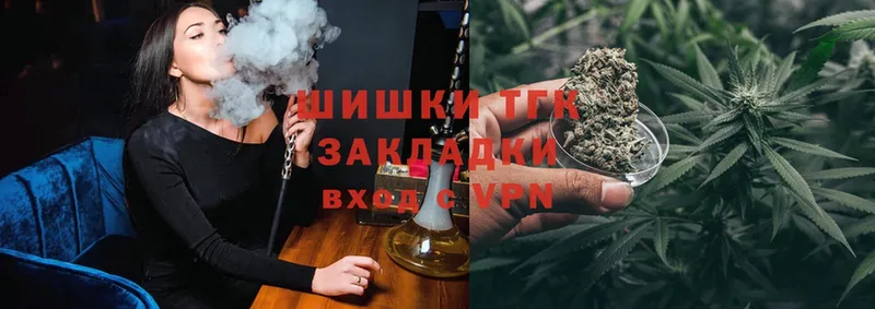 МАРИХУАНА THC 21%  мега зеркало  Гдов 